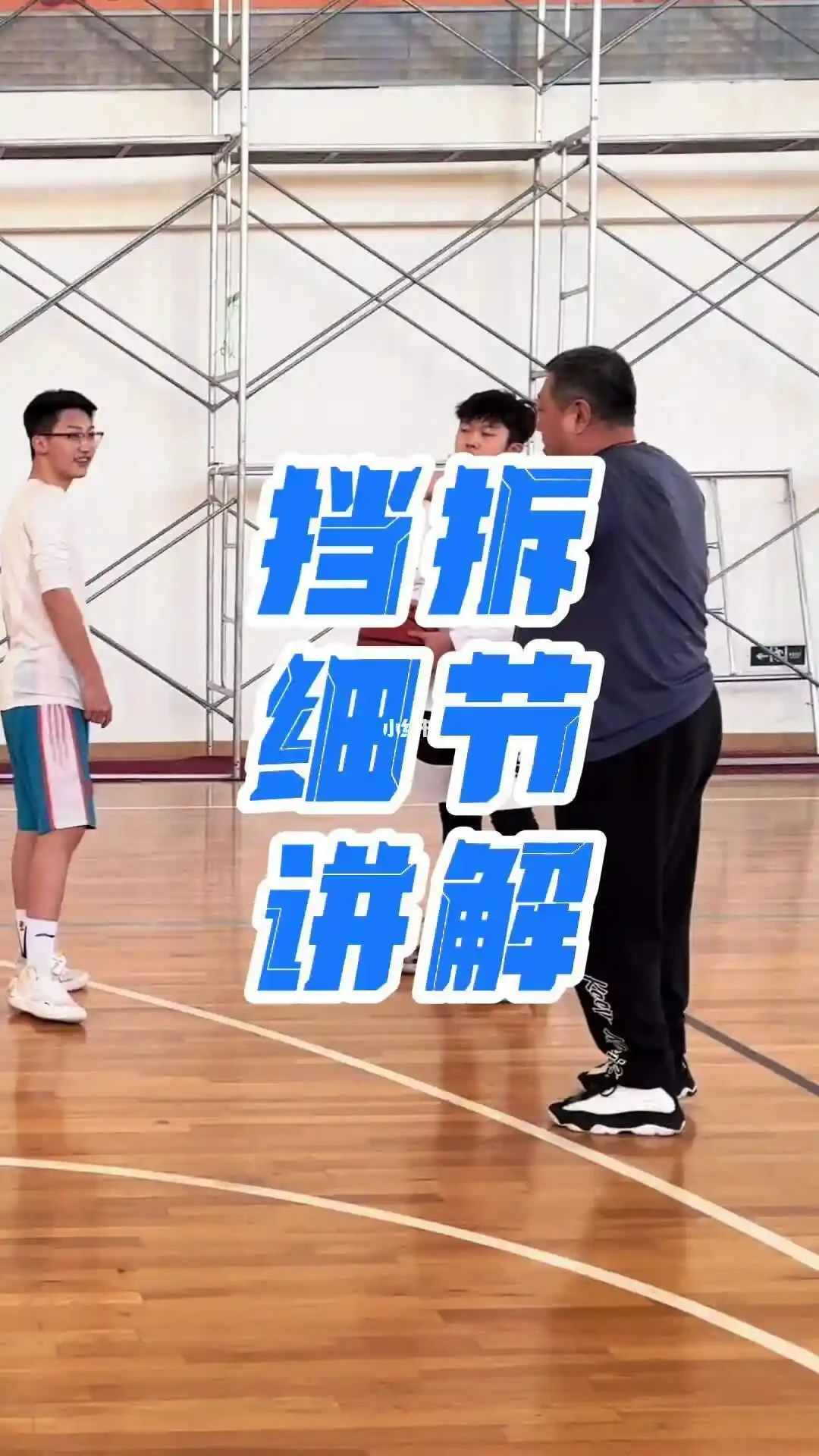 为什么一些职业球员罚球命中率不高?_2